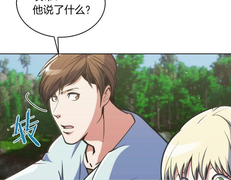 第31话 吃饭啦先！99