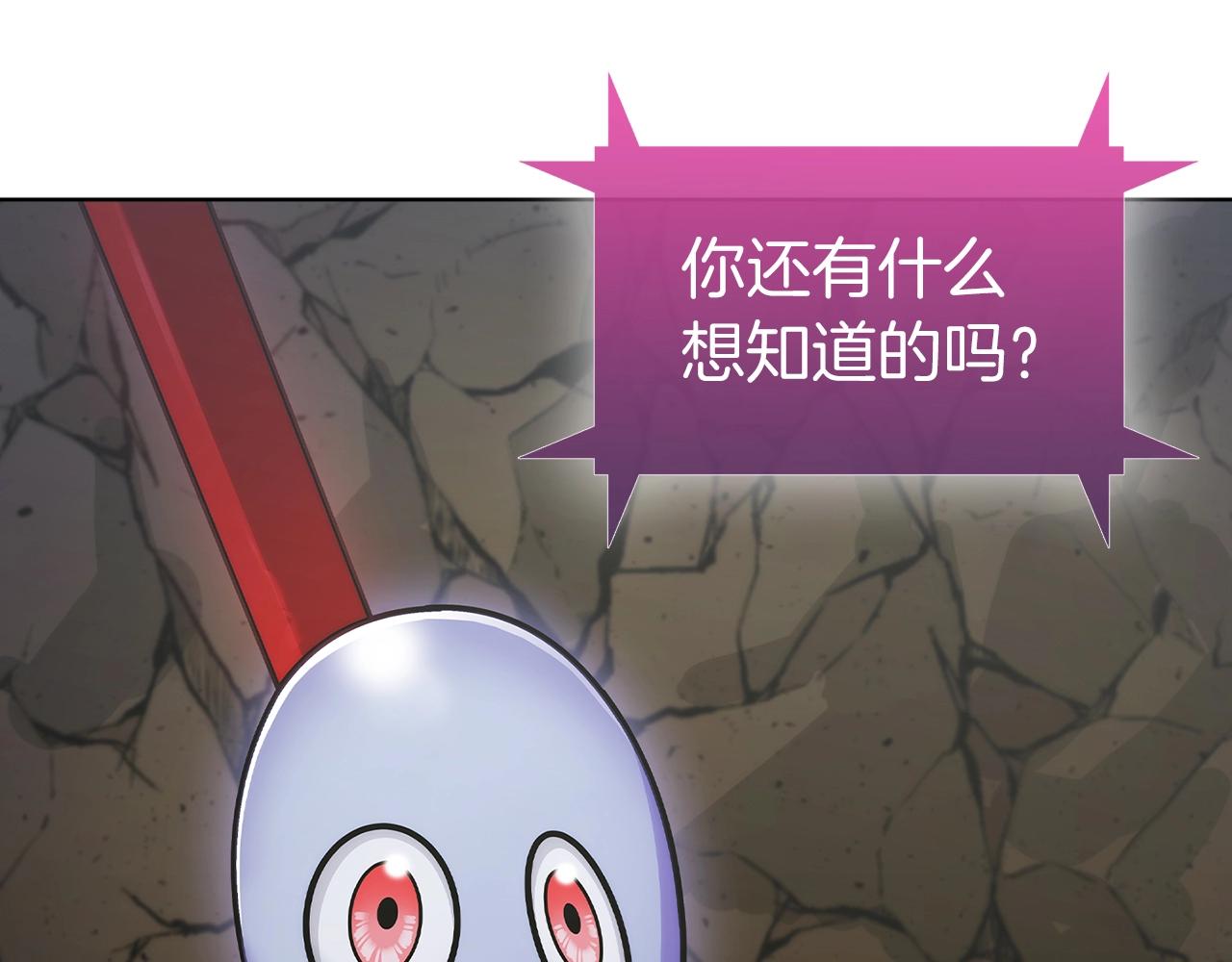 第2话 挂来！124