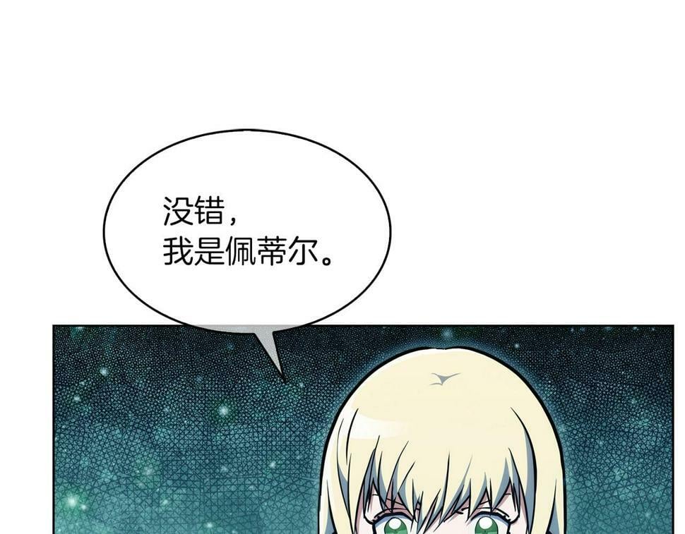 第31话 吃饭啦先！157