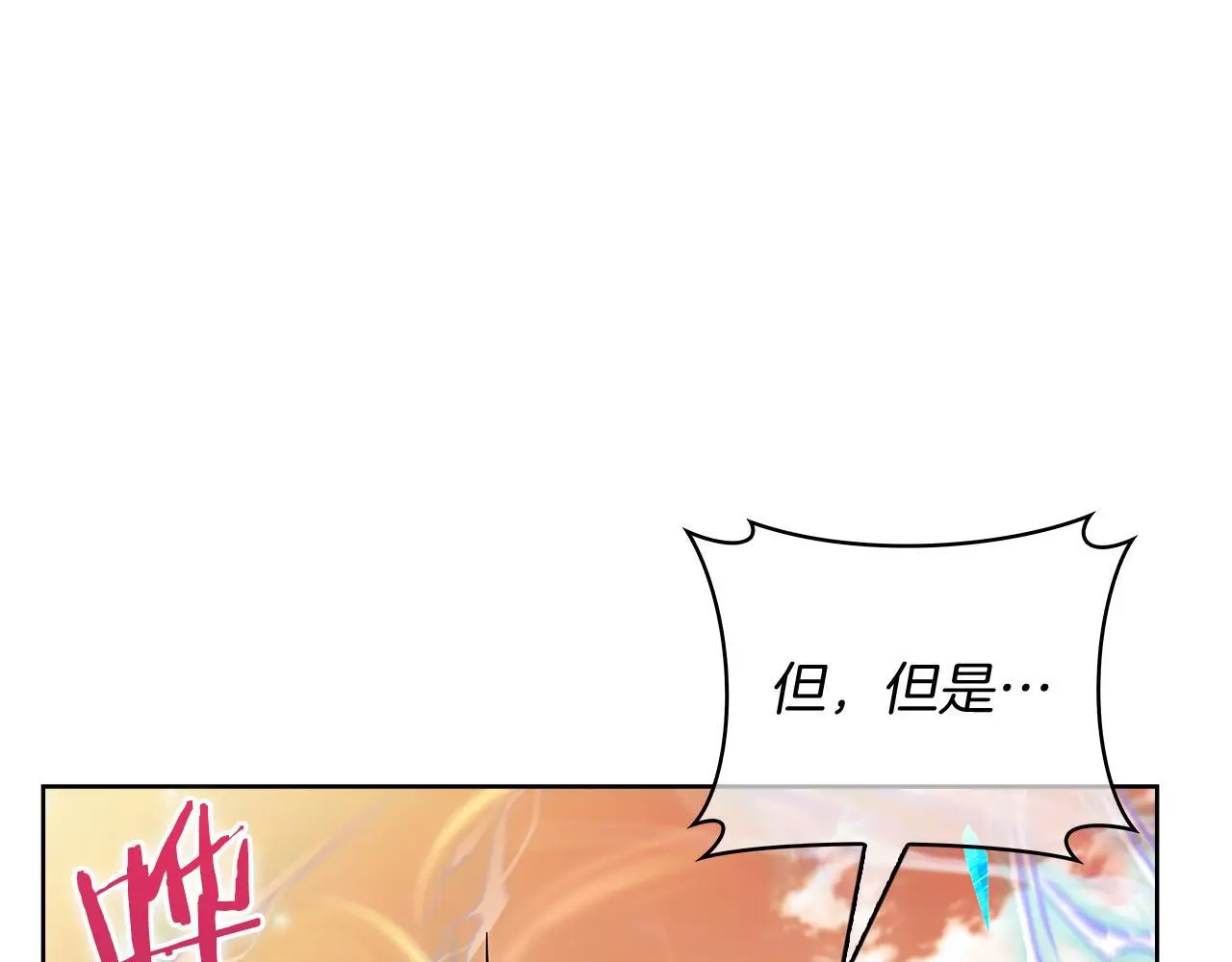 第61话 灵魂的对决127