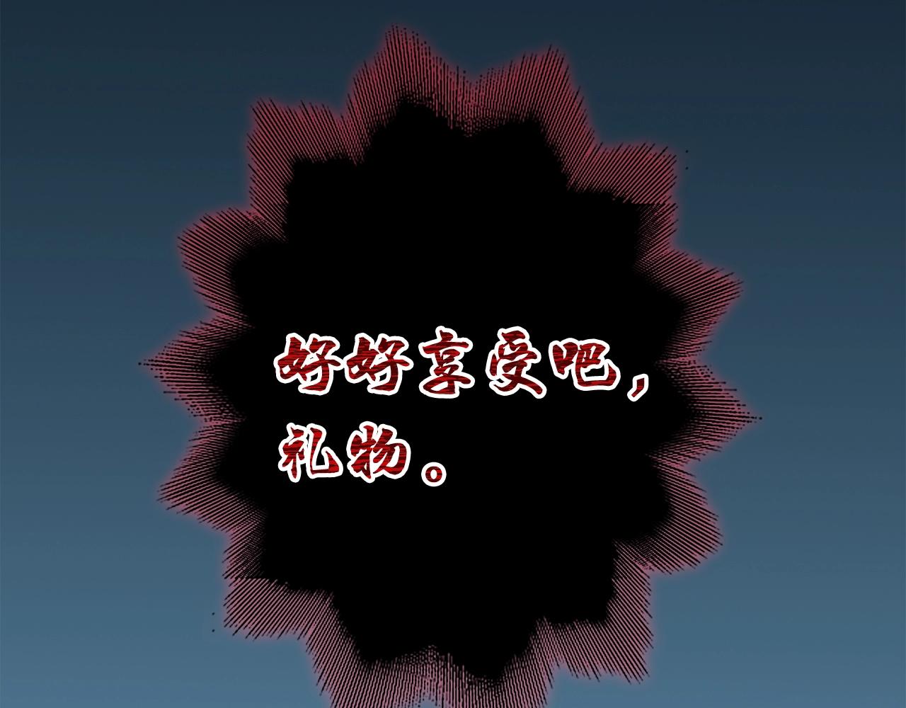 第1话 万物为刍狗197