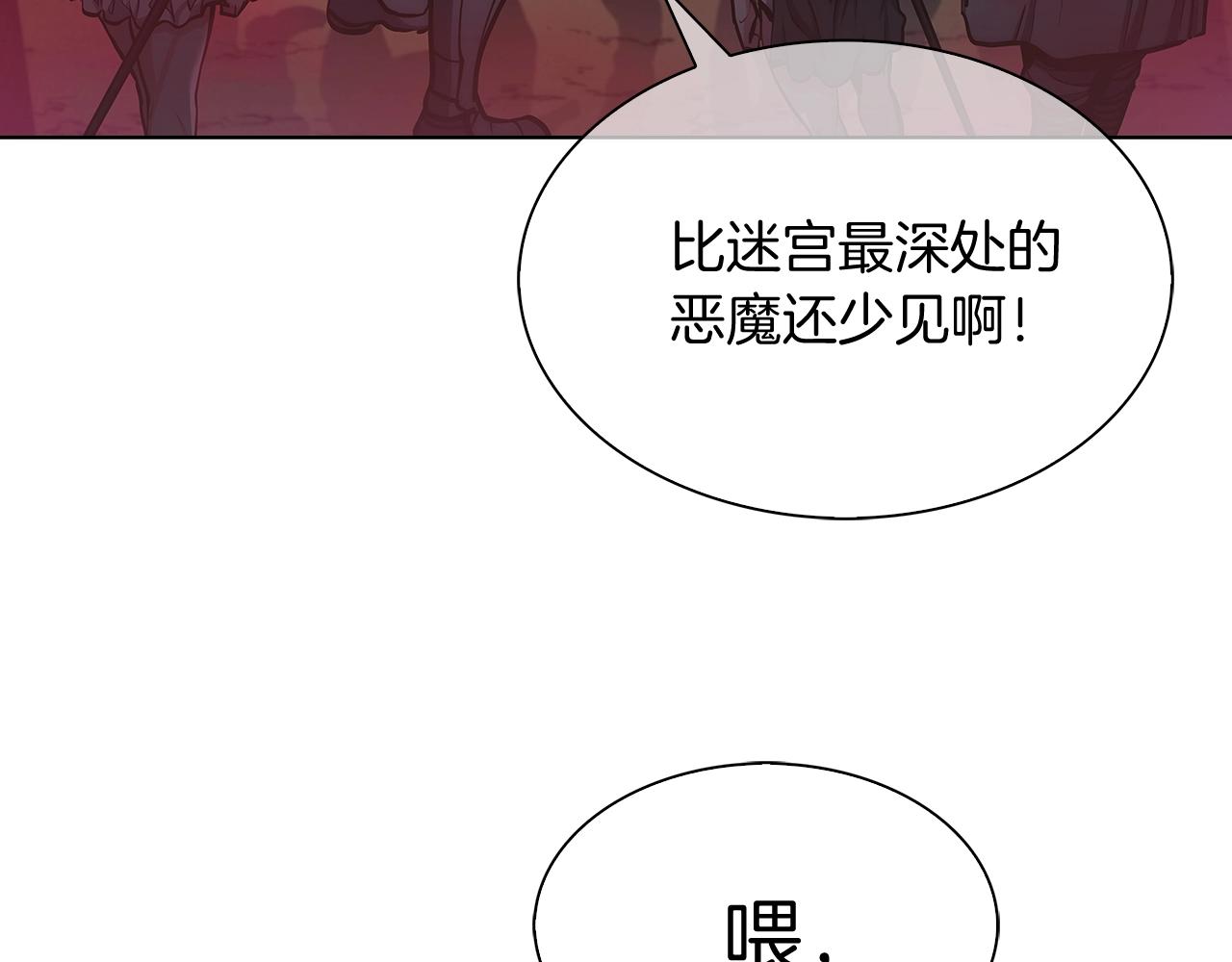 第9话 城邦混战102
