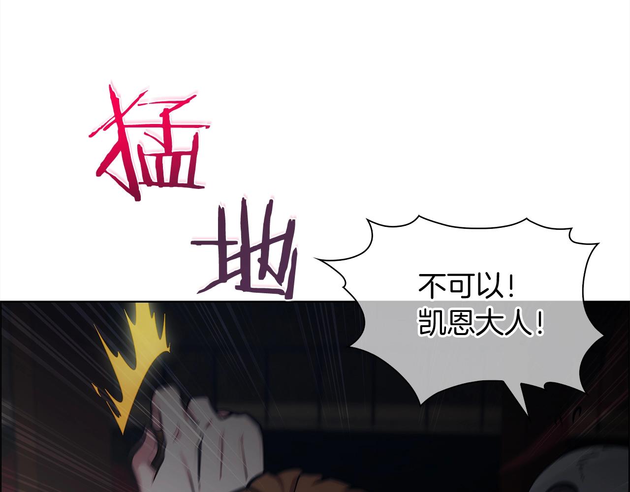 第10话 进入迷宫192