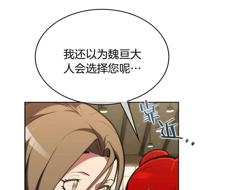 第29话10