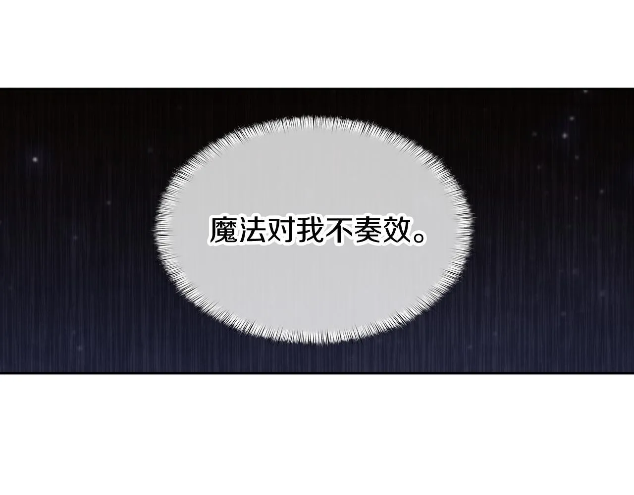 第72话  社恐的神？75