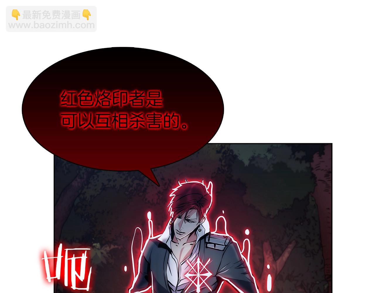 第7话 恶意的膨胀188