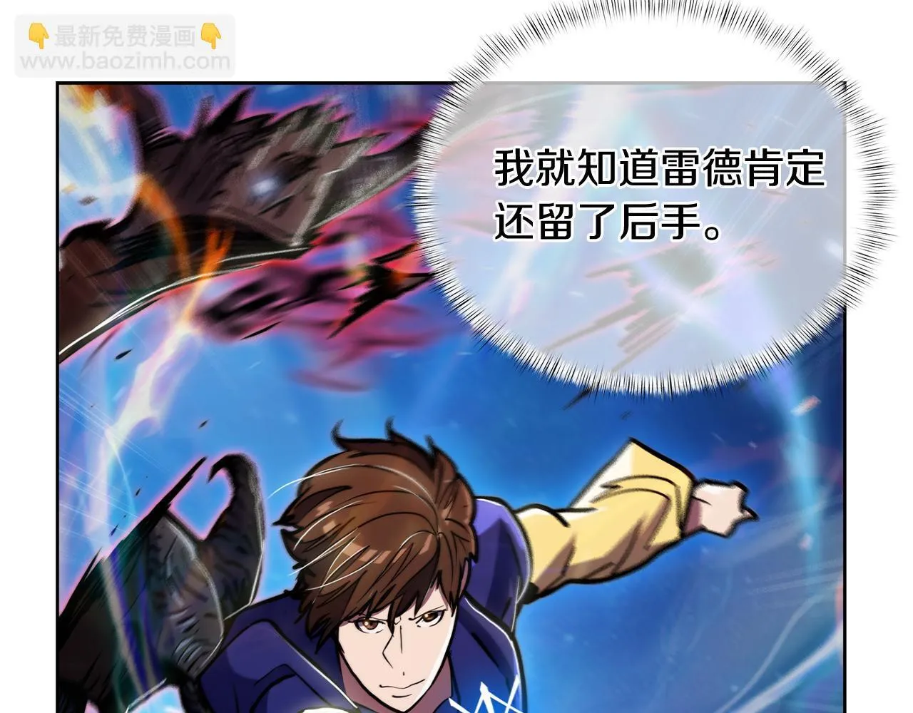 第69话 最终目标5