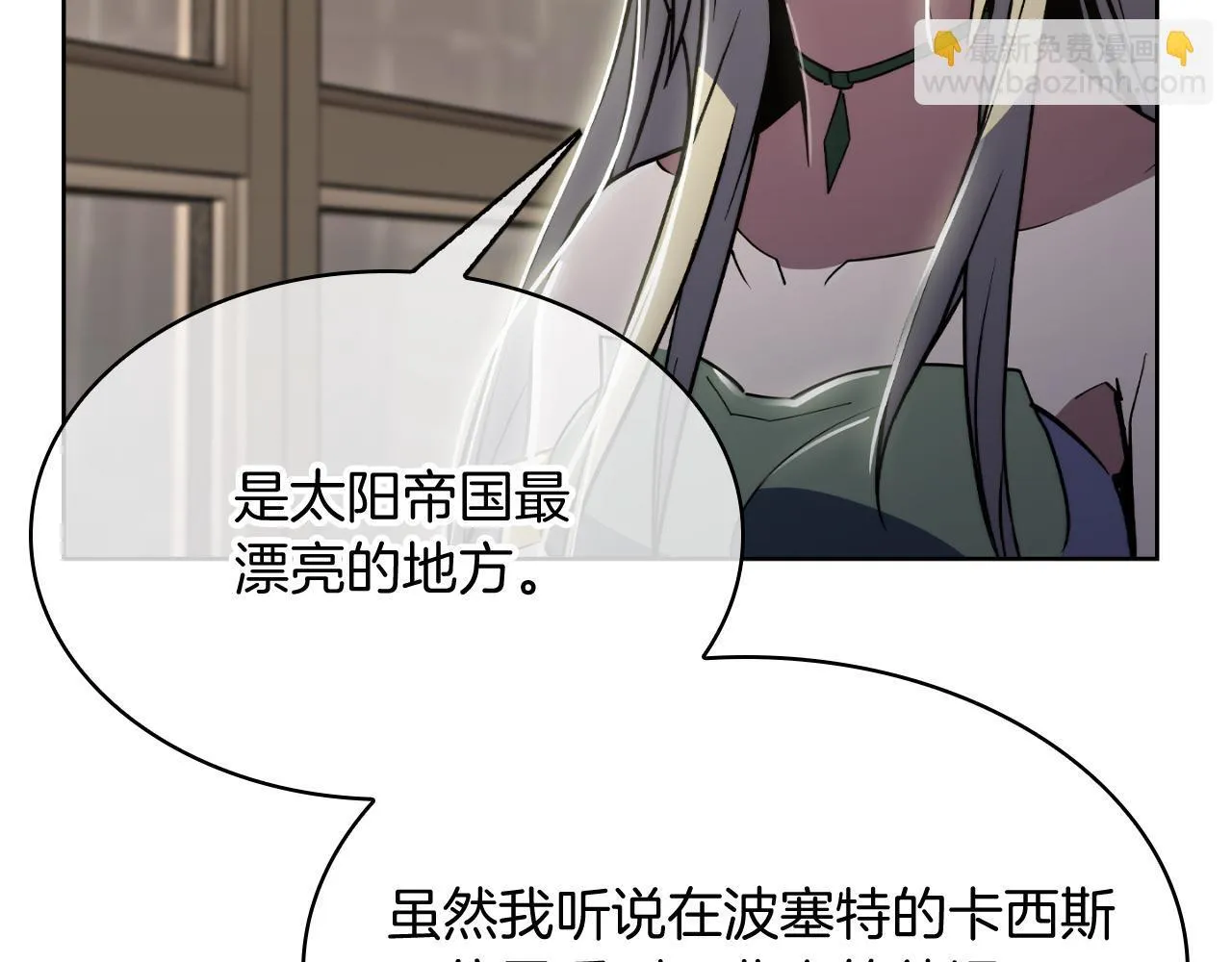 第76话 修罗场119