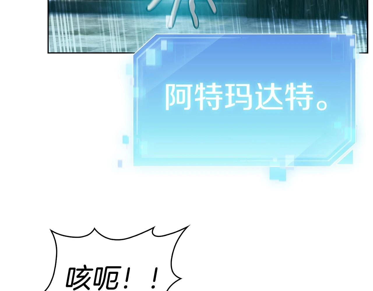 第25话 混战风暴141