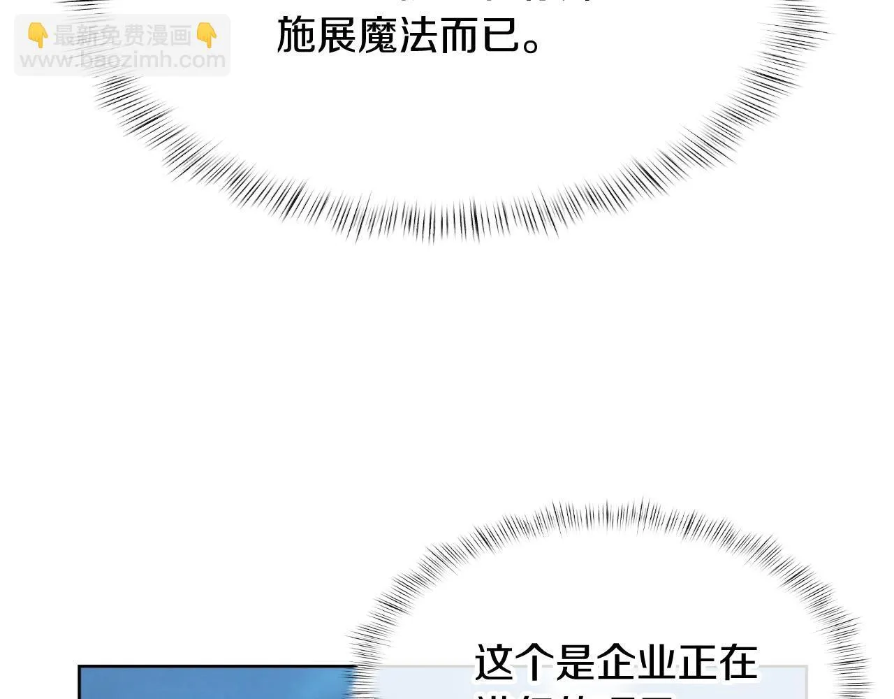 第73话 前女友21