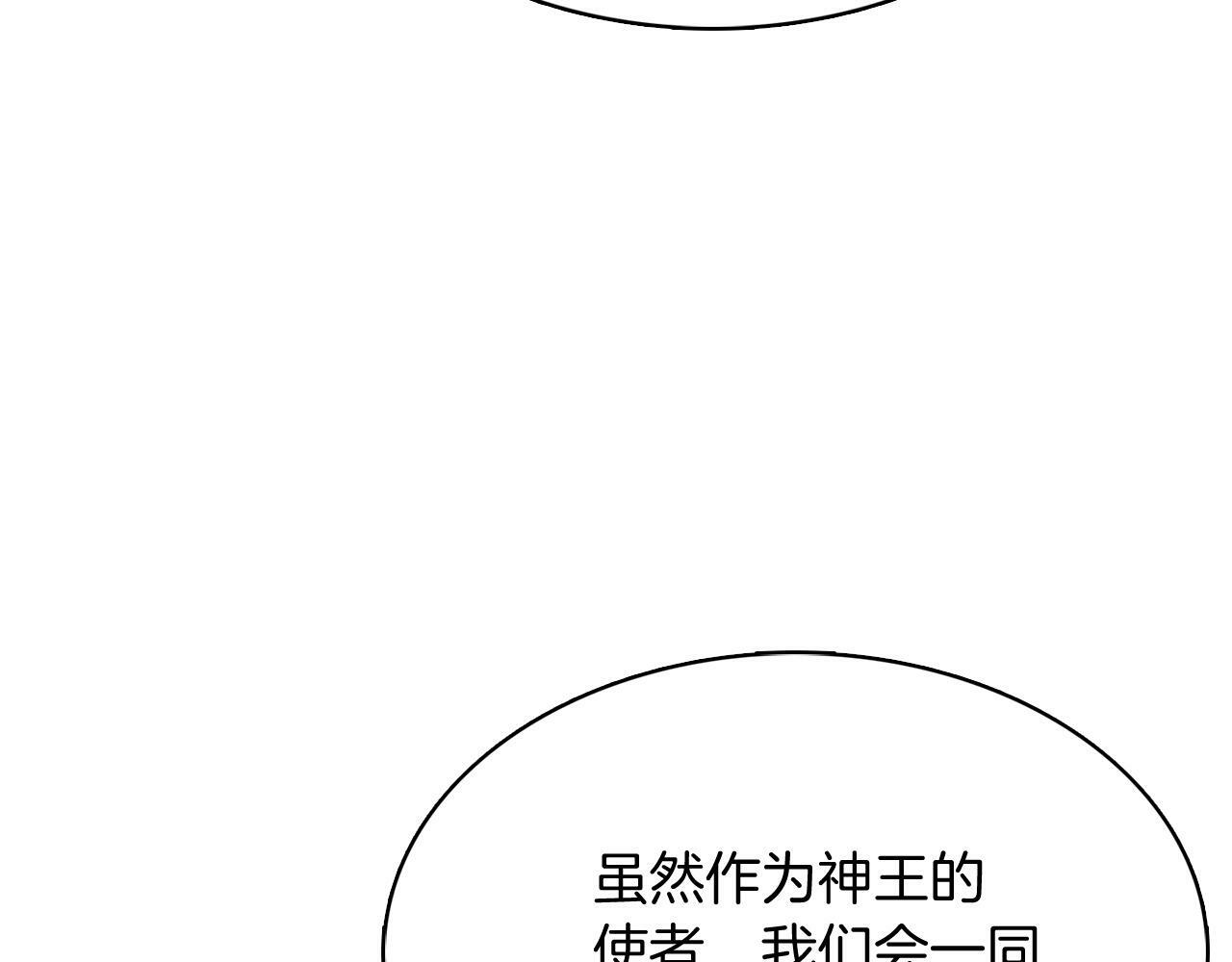 第41话 下一个179