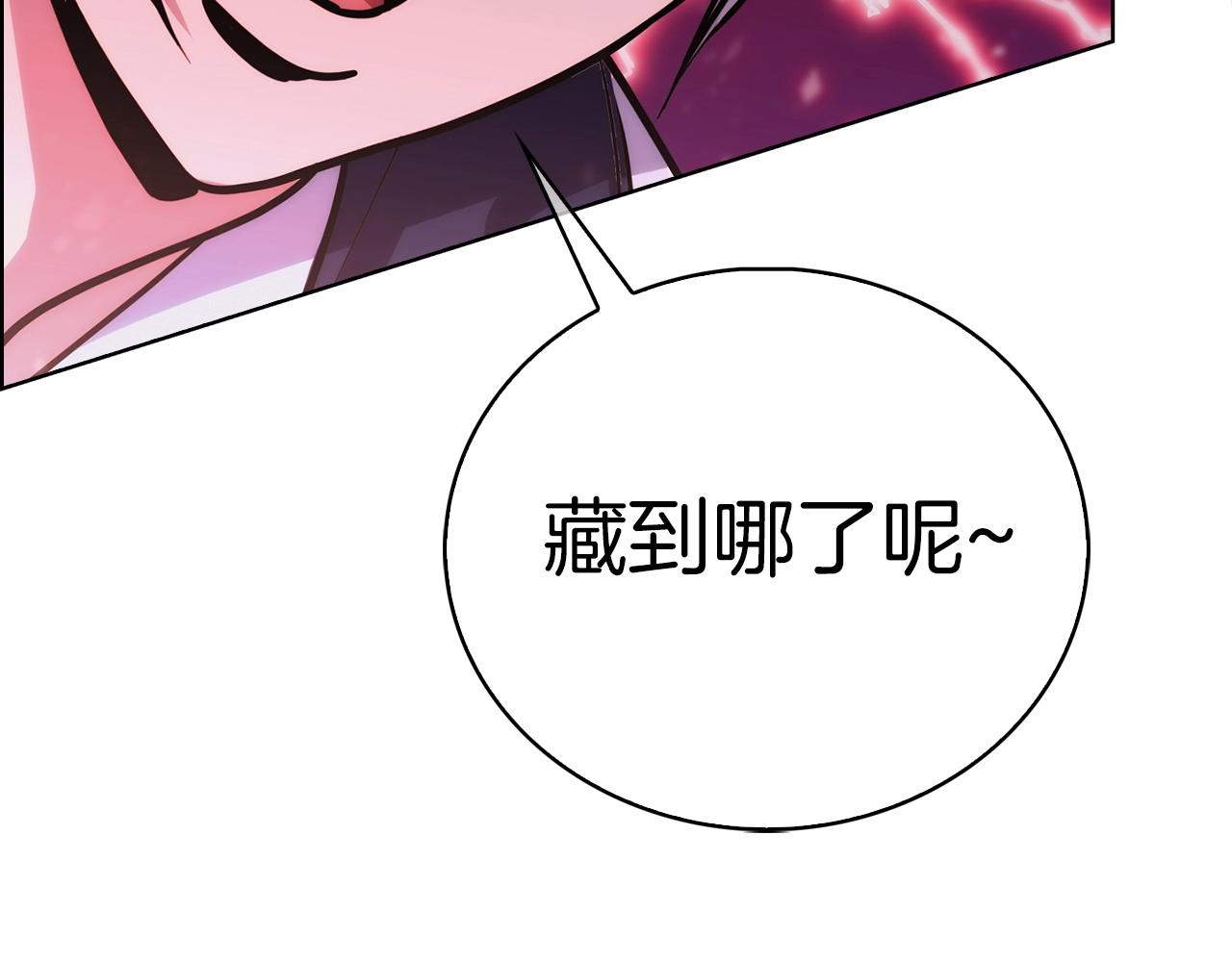 第20话 冤家路窄37