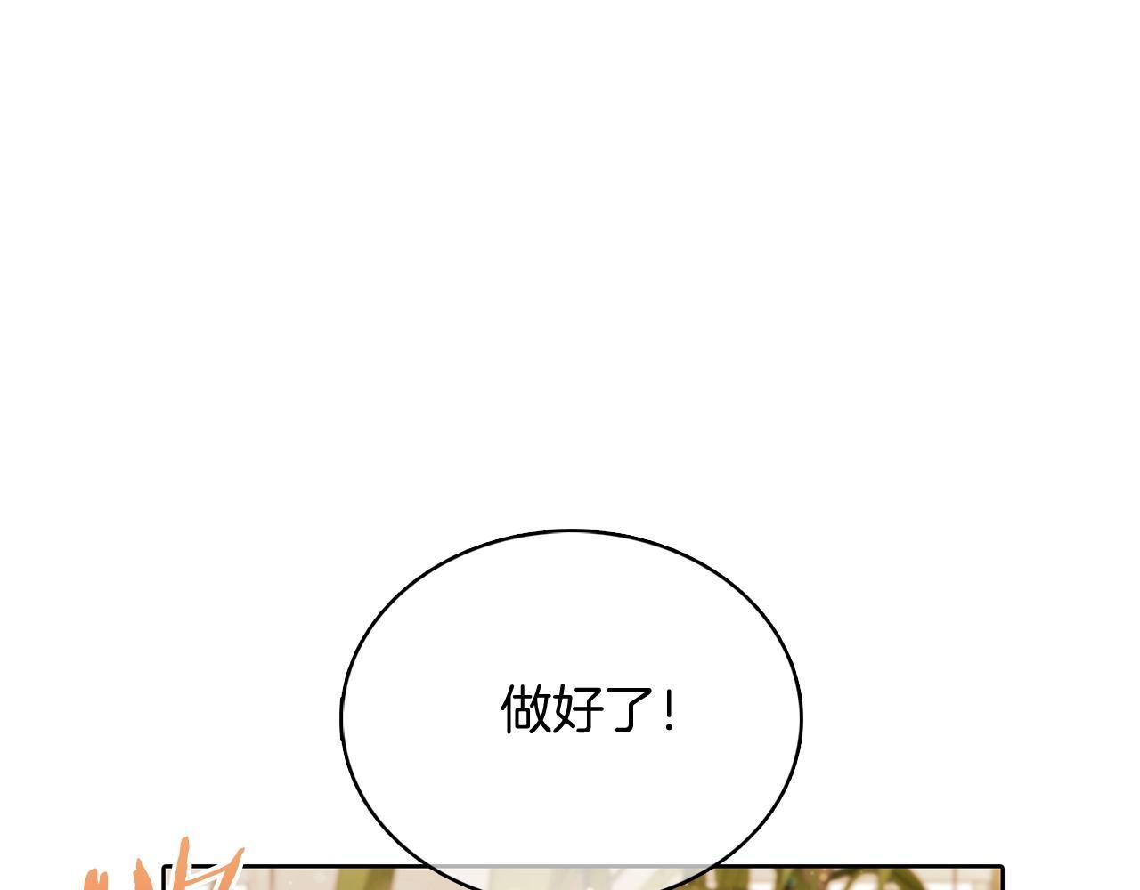 第46话 使用者0