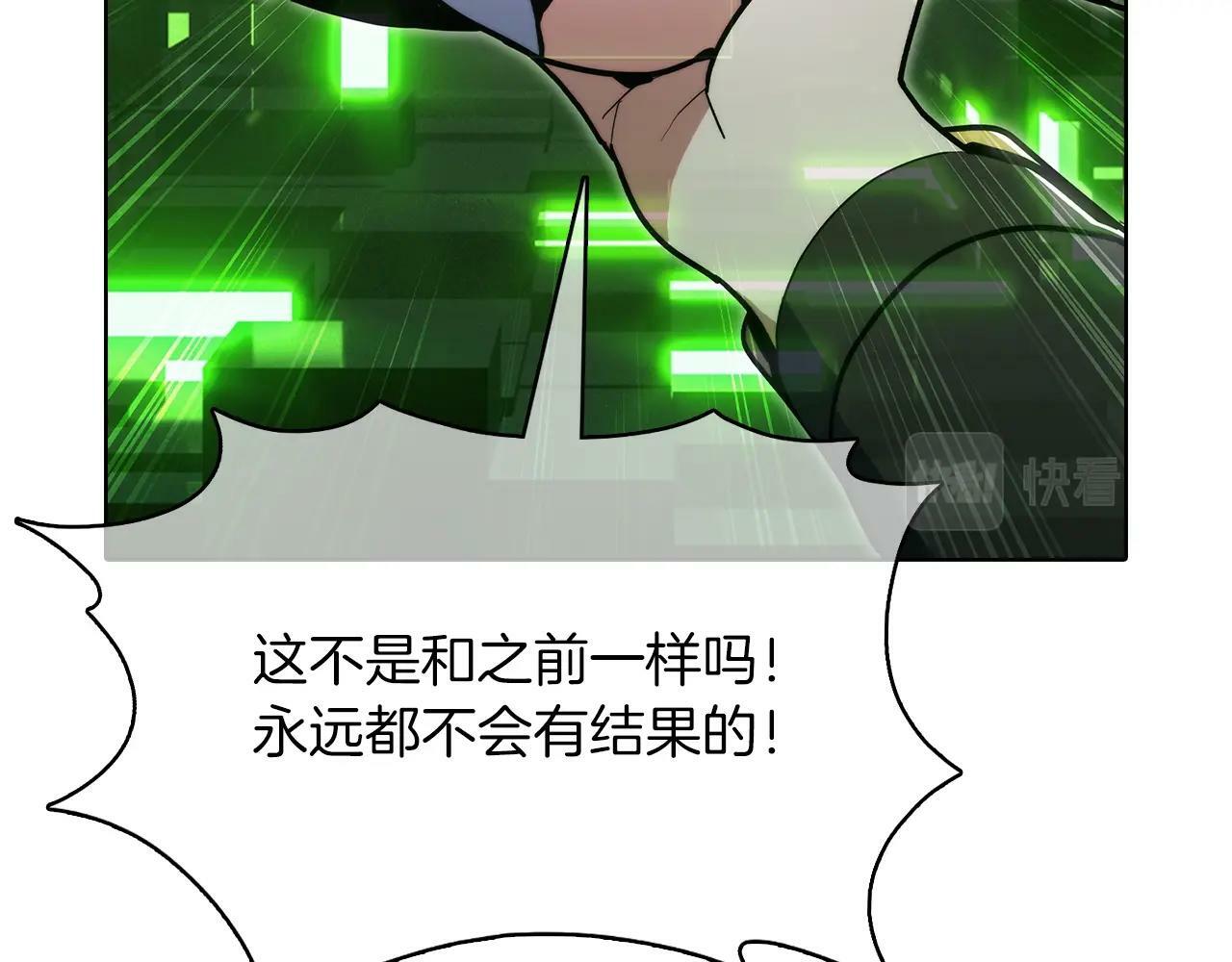 第39话80