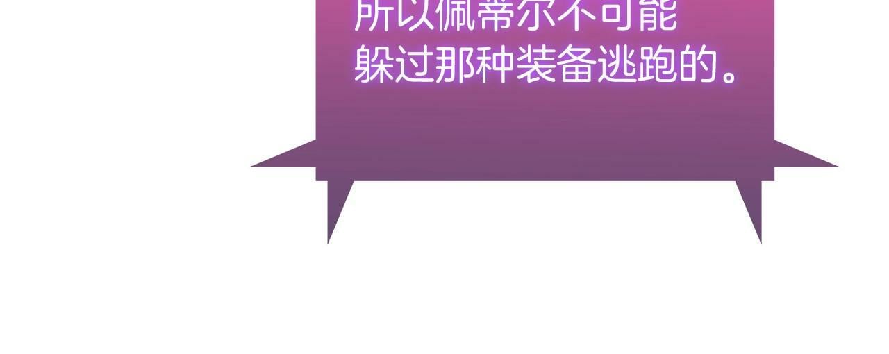 第34话 亚空间！42