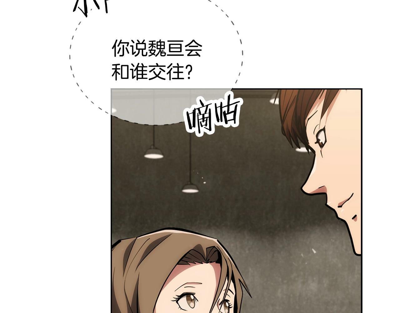 第28话 我们一起生活得了！36