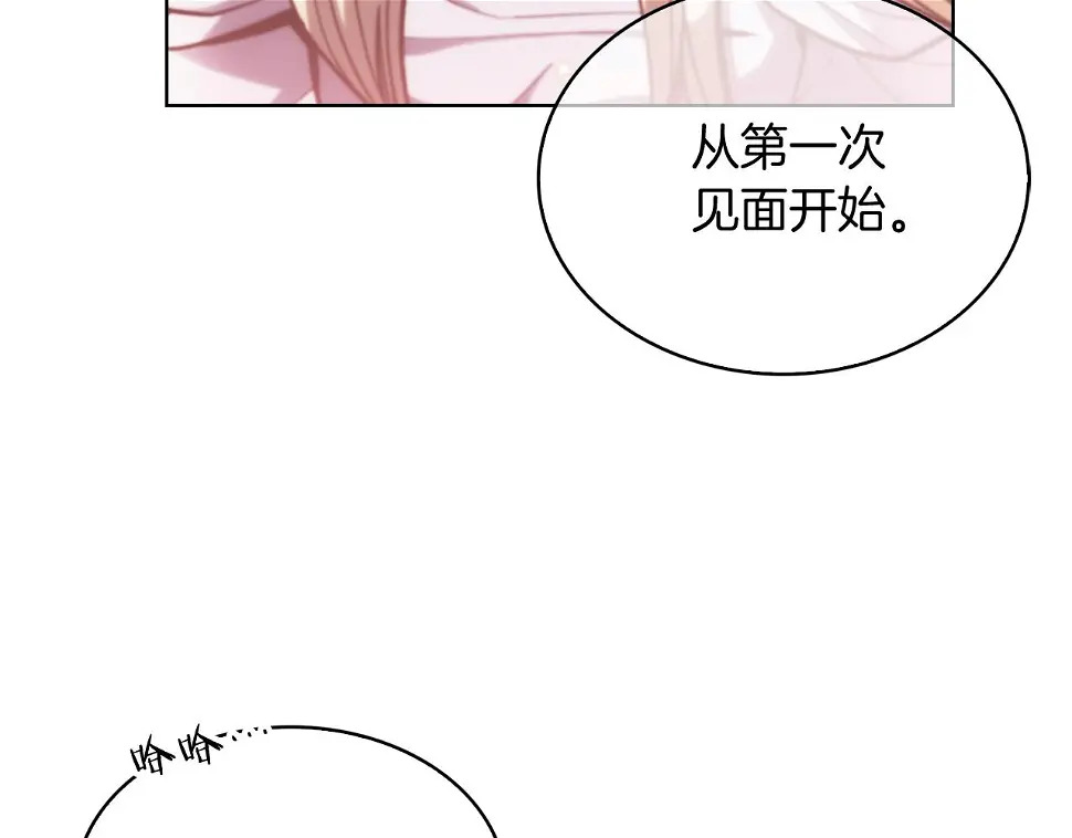 第27话 是心动的感觉64