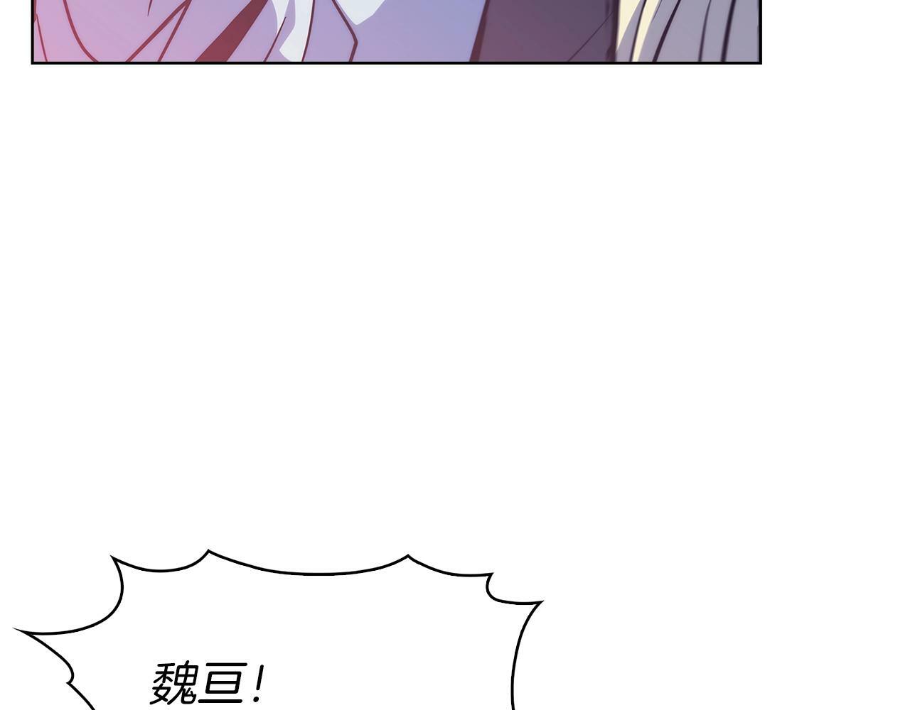 第36话 呜啊！109