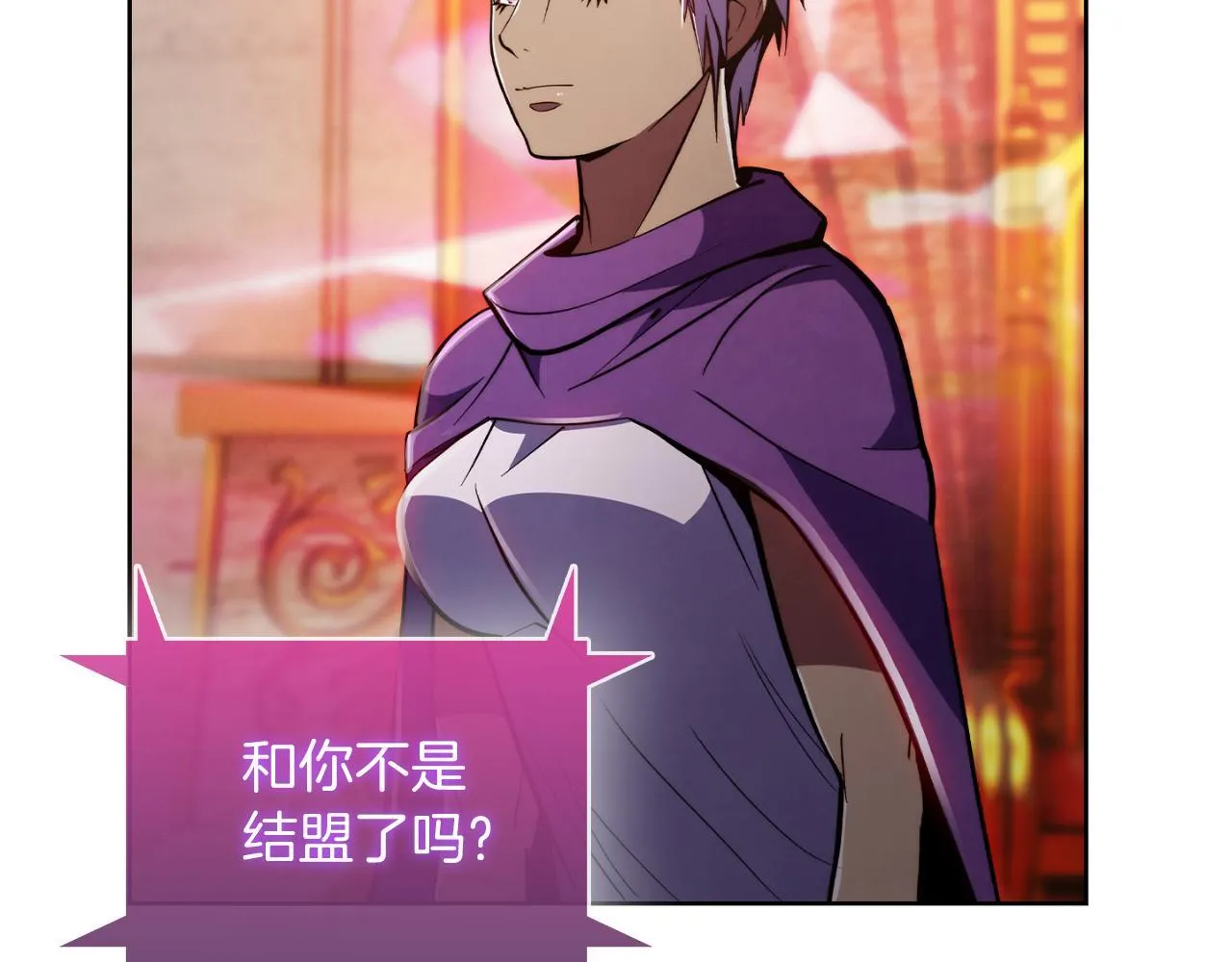 第76话 修罗场64