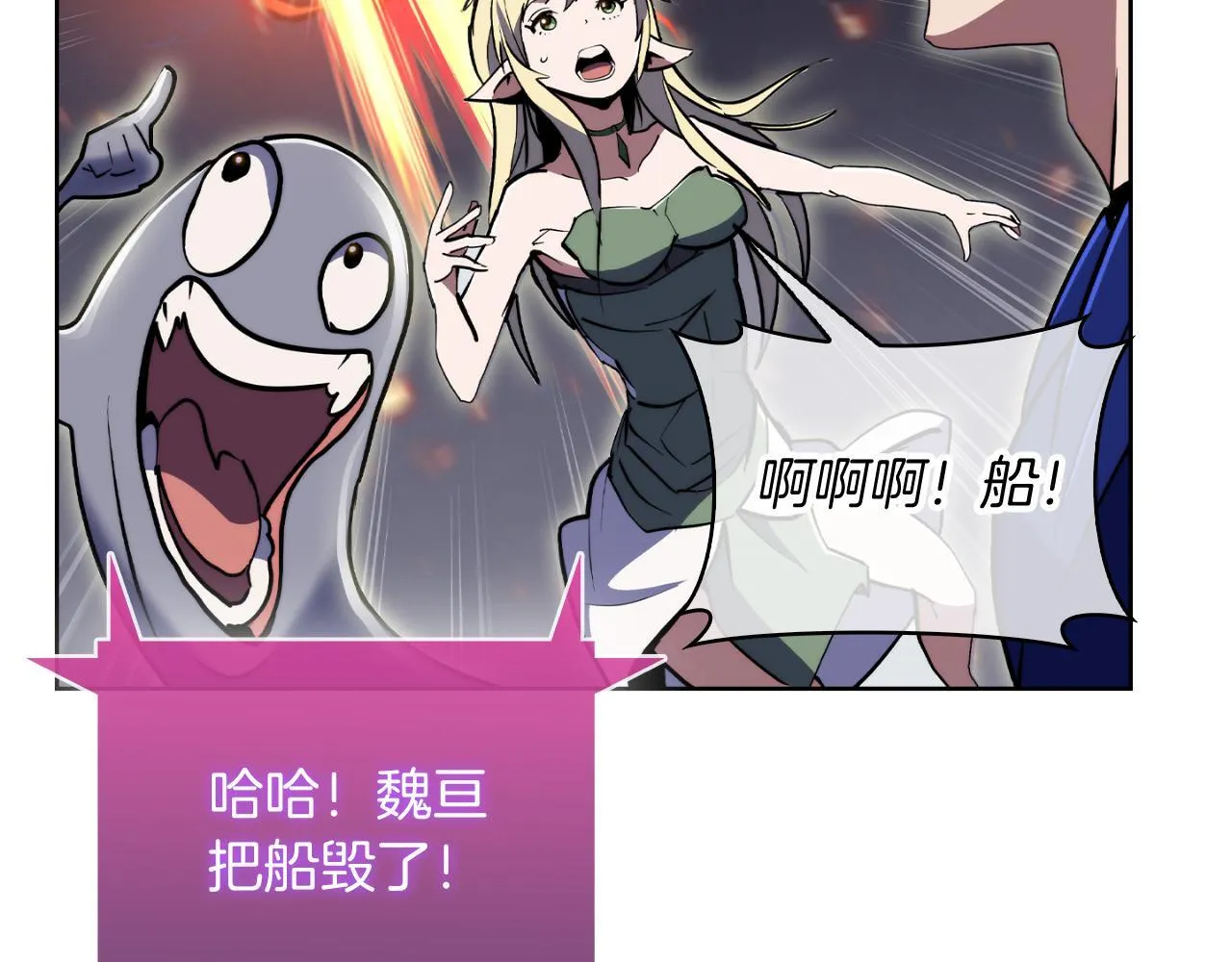 第75话 神王王国175