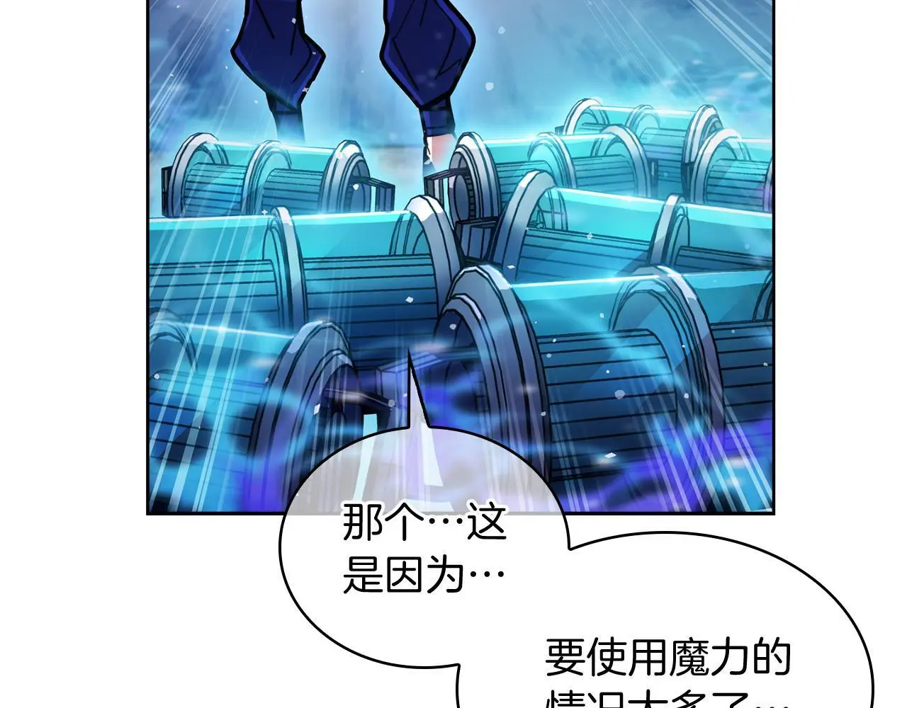 第58话 融合80