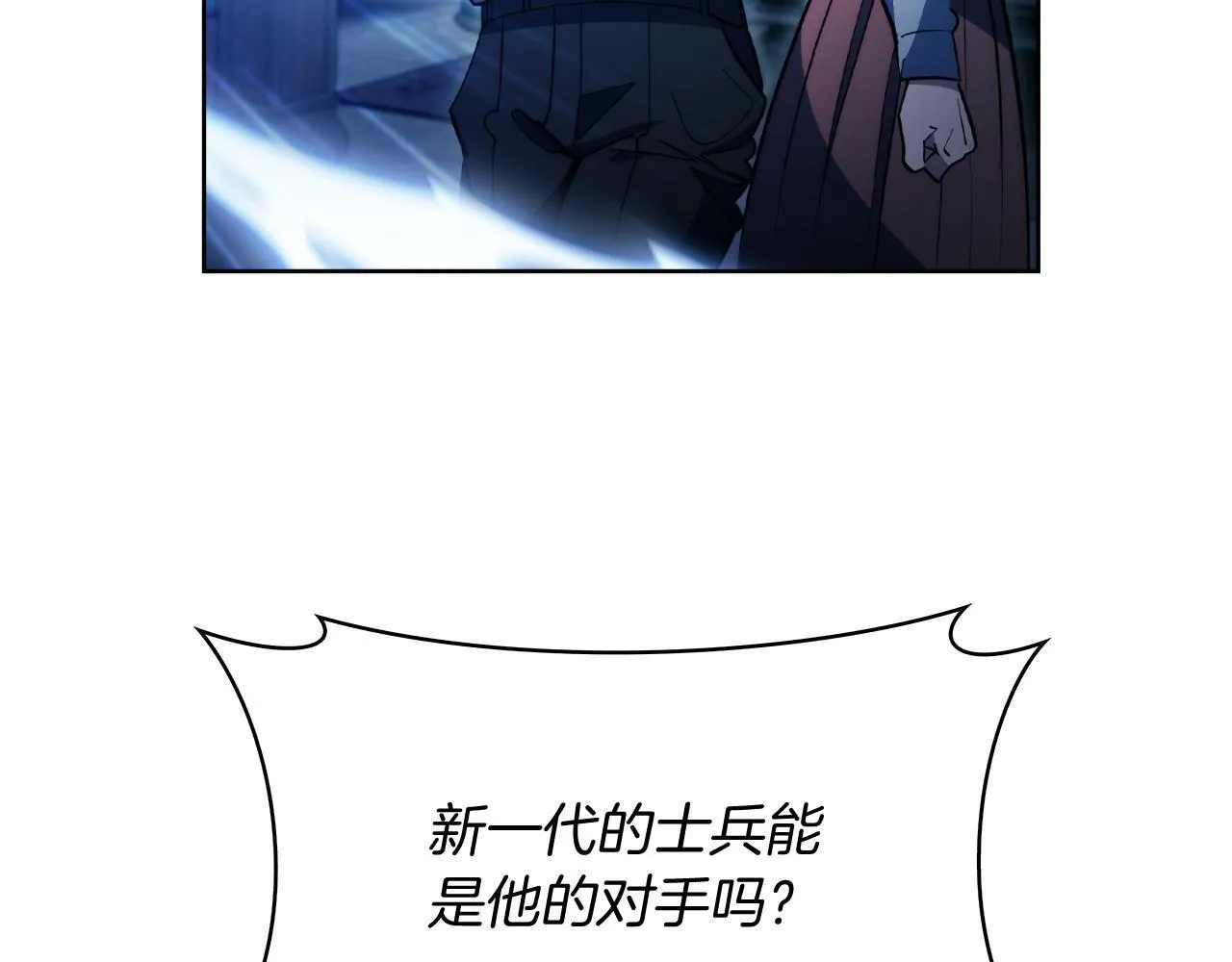 第77话 解散集中营128