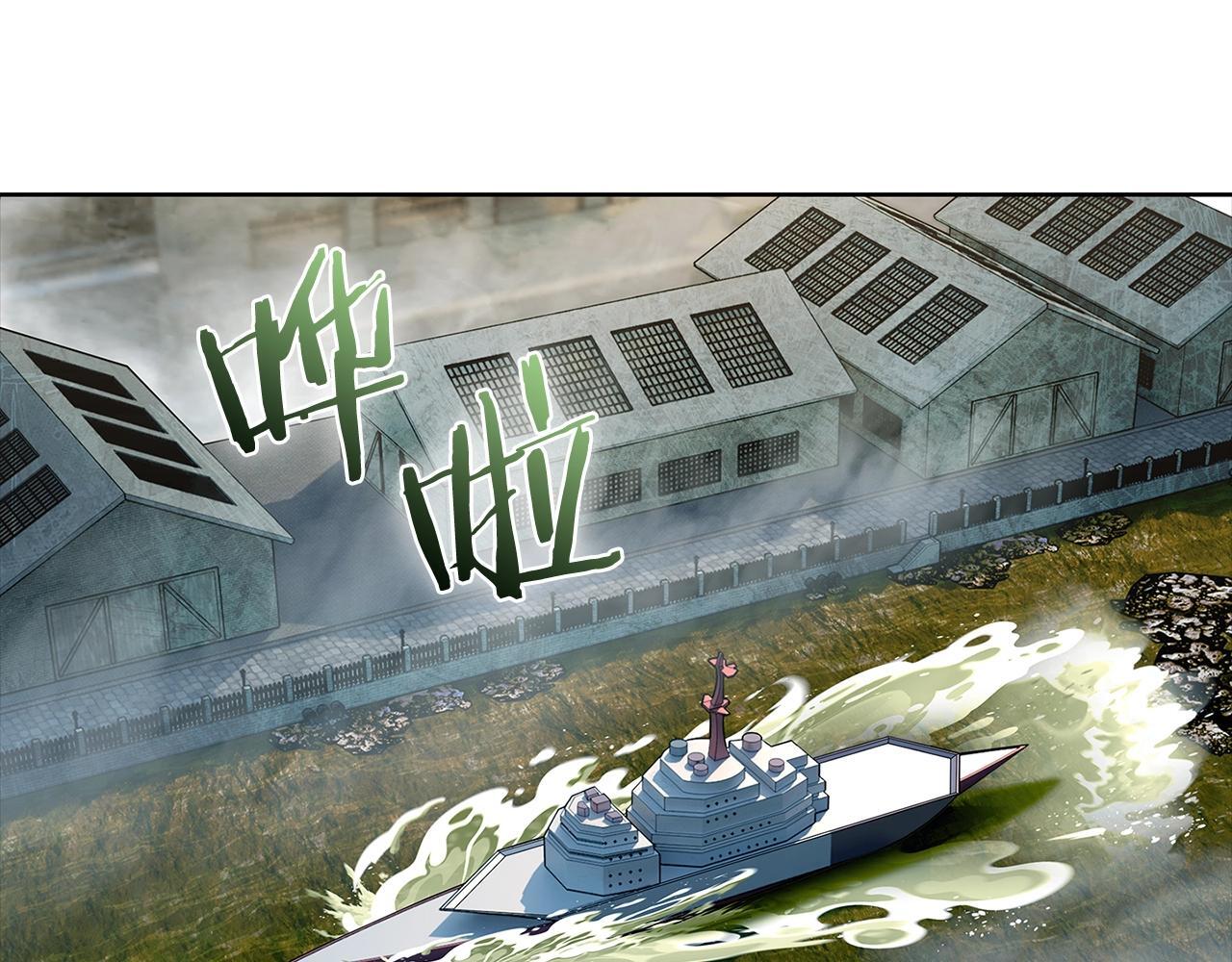 第46话 使用者67