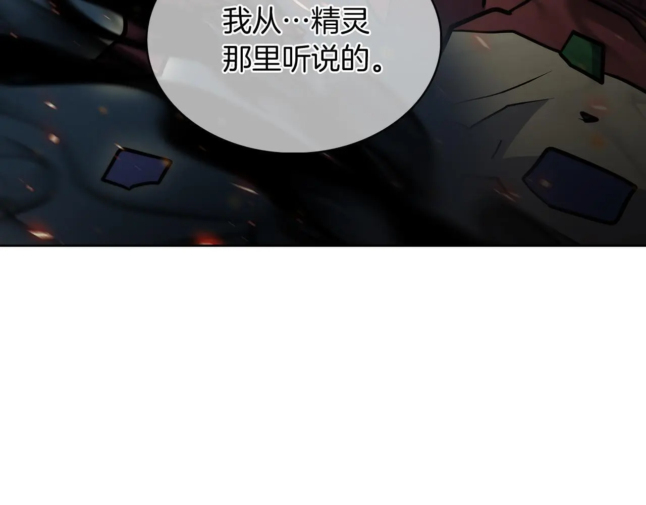 第56话 危机22