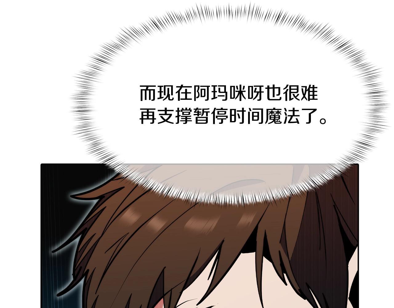 第45话 医学奇迹74