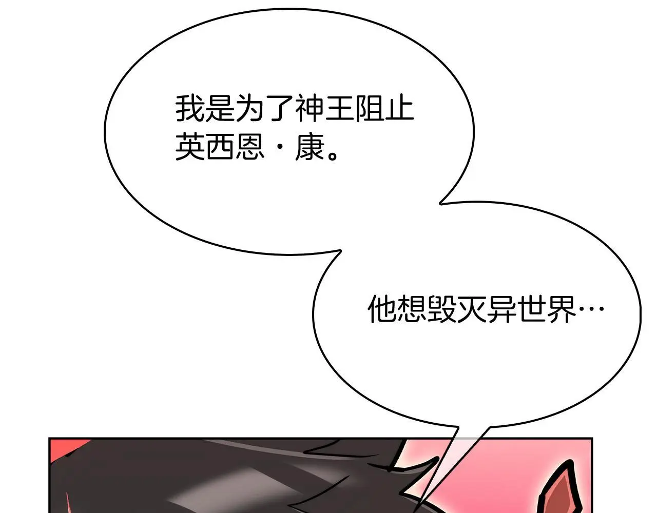 第56话 危机17