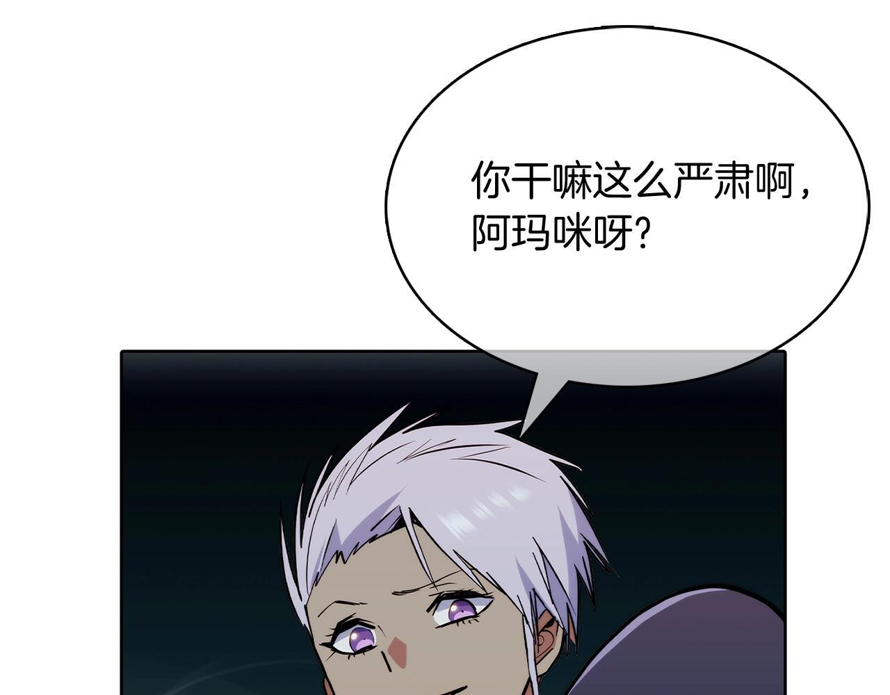 第49话 证明实力169