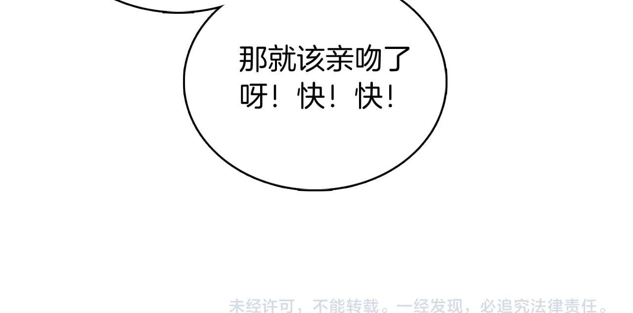 第45话 医学奇迹219