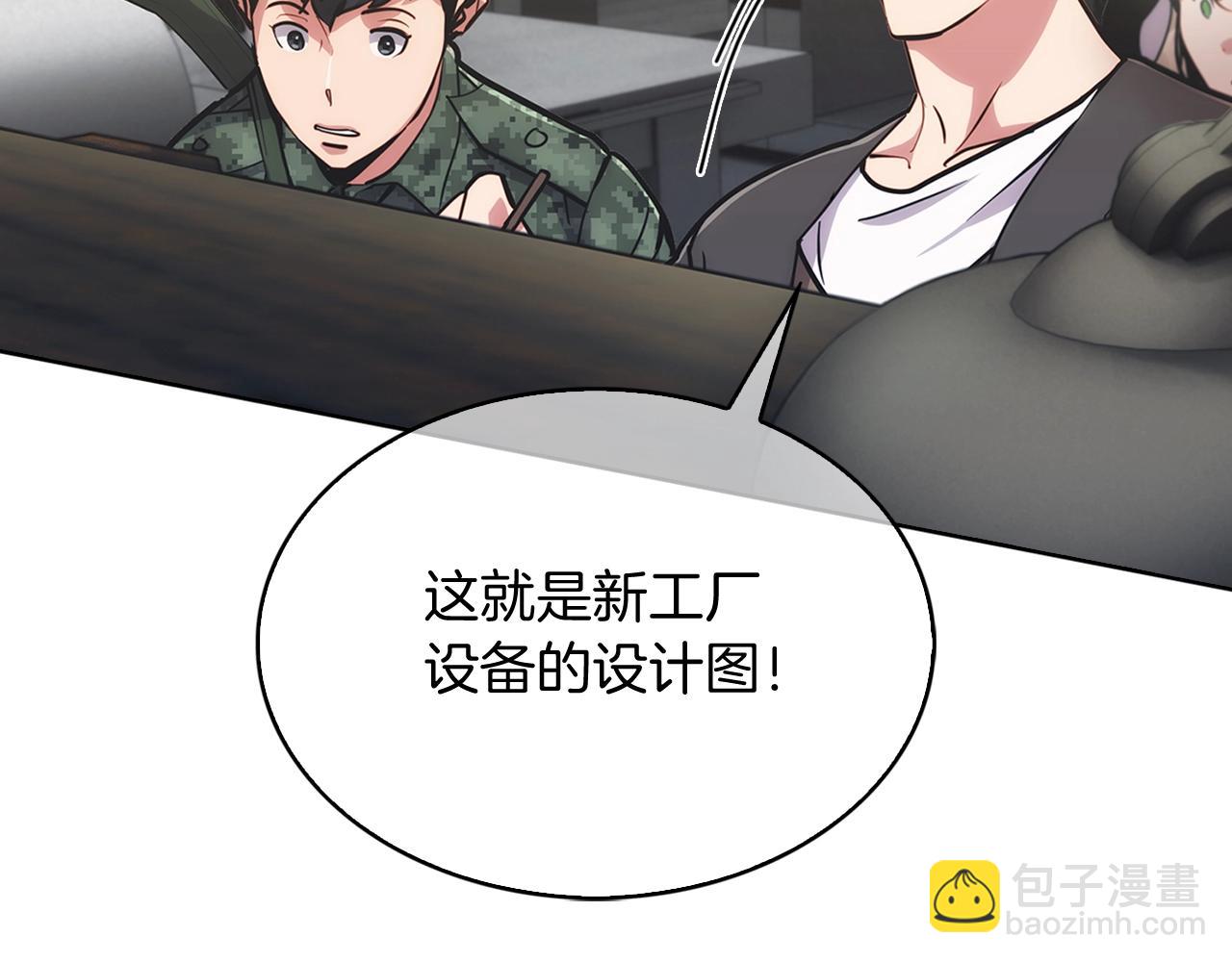 第17话 成为我们的主人吧！141