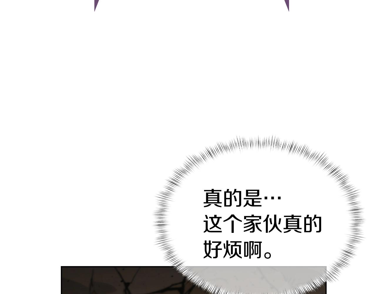 第2话 挂来！14