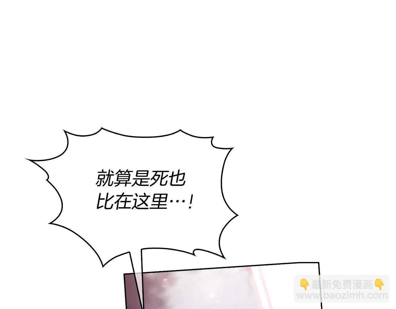 第26话 我要退出！122