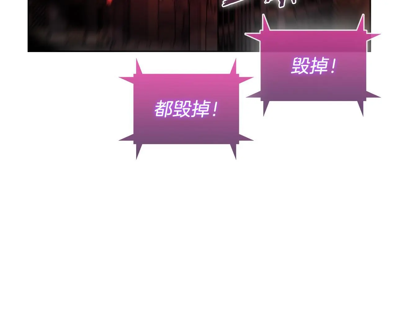 第58话 融合221