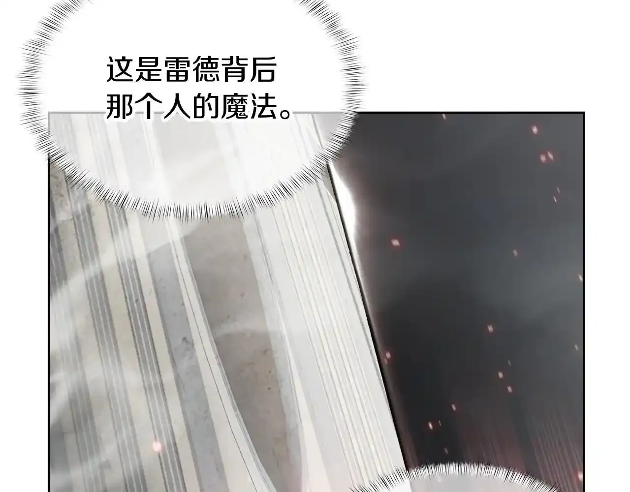 第68话 全新的冒险26
