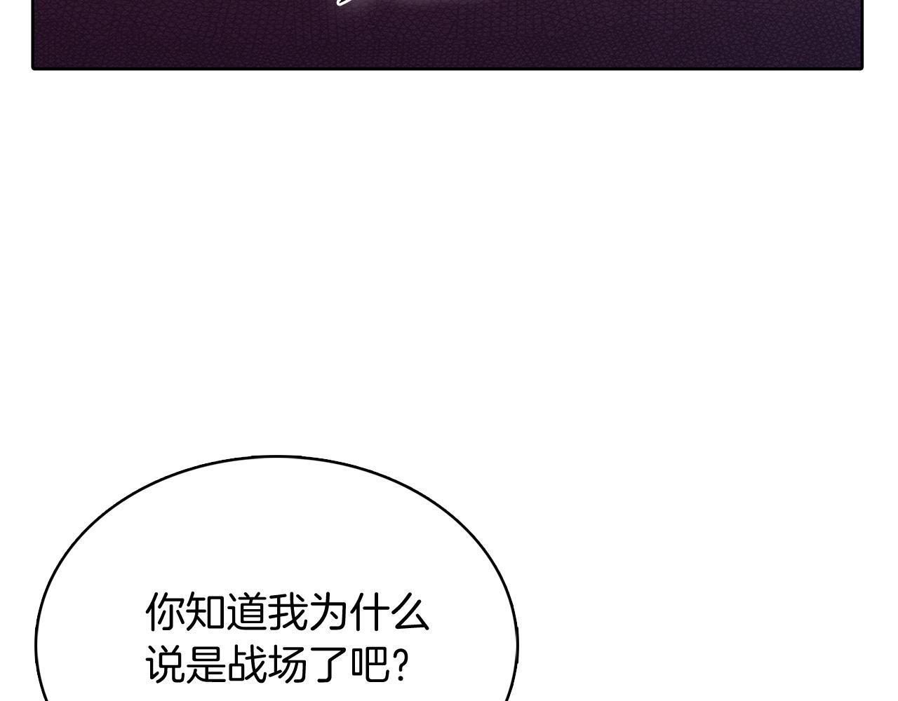 第46话 使用者78
