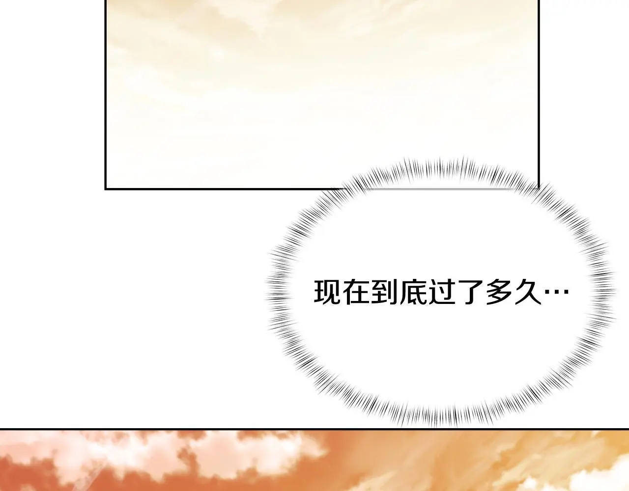 第60话 精神空间128