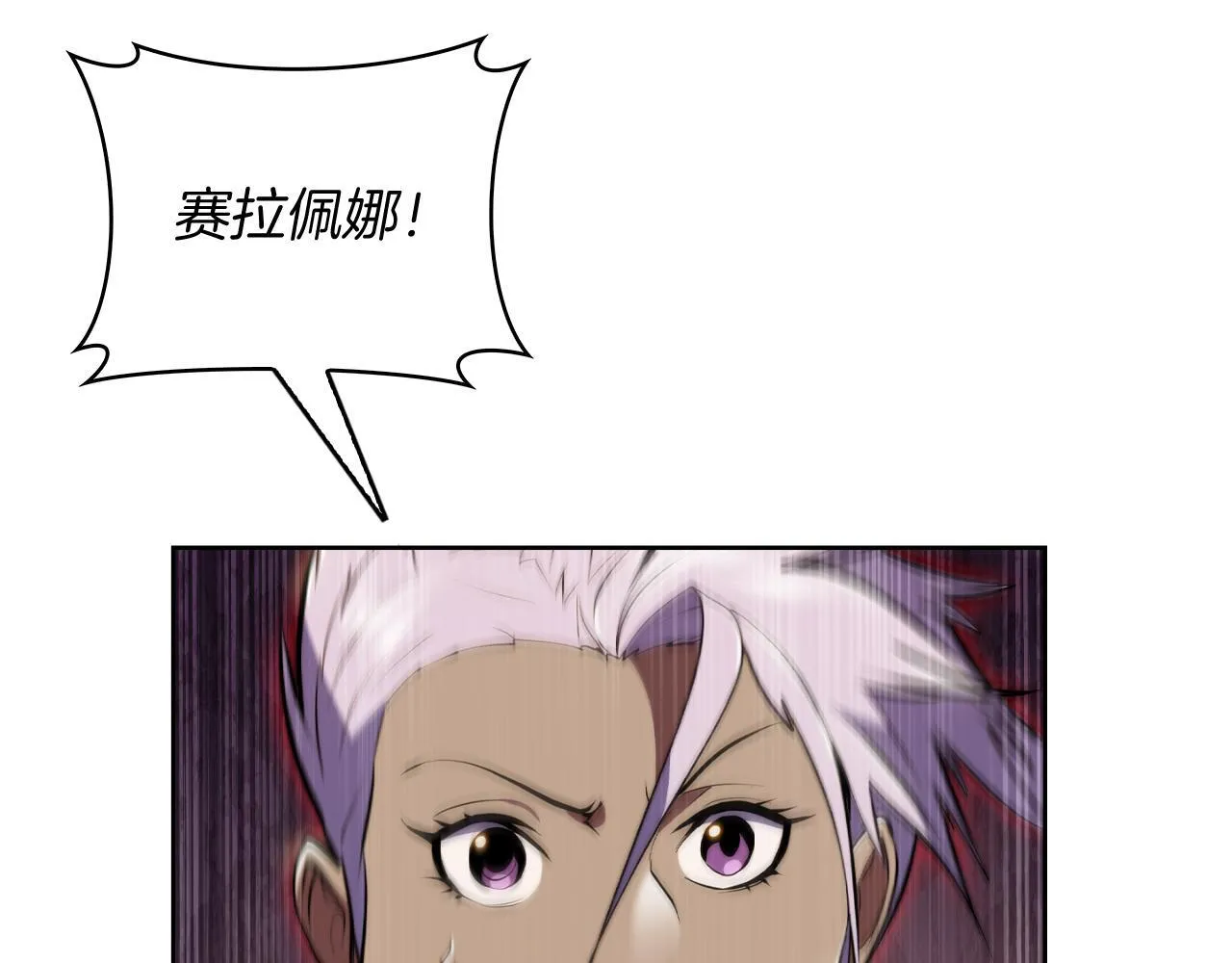 第77话 解散集中营56