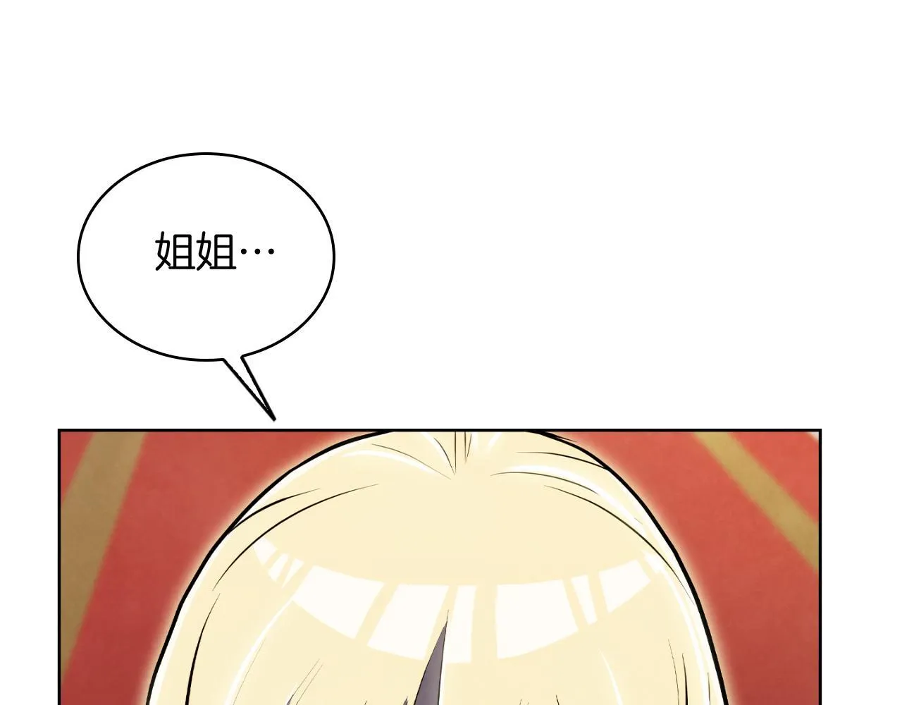 第76话 修罗场38