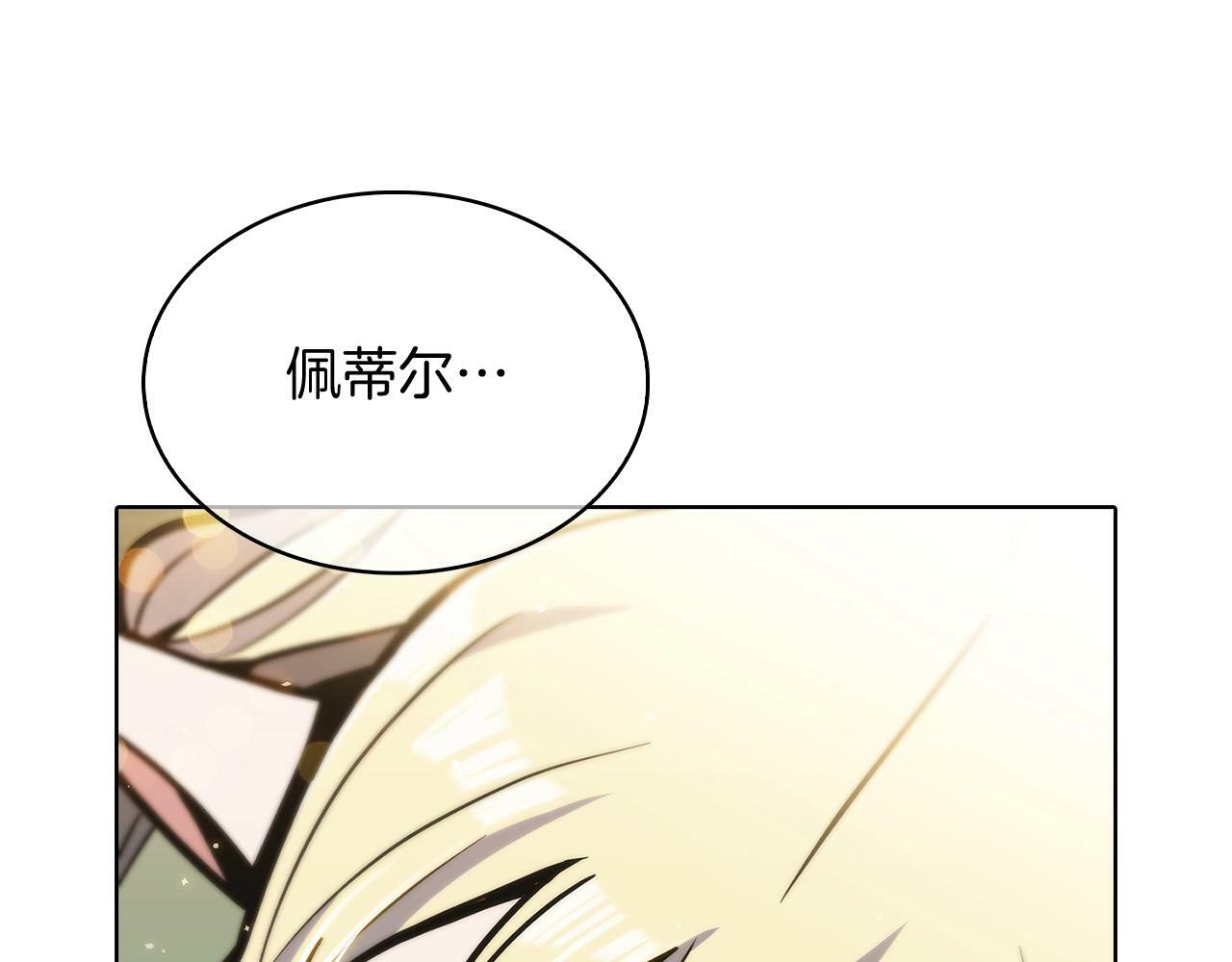 第40话201