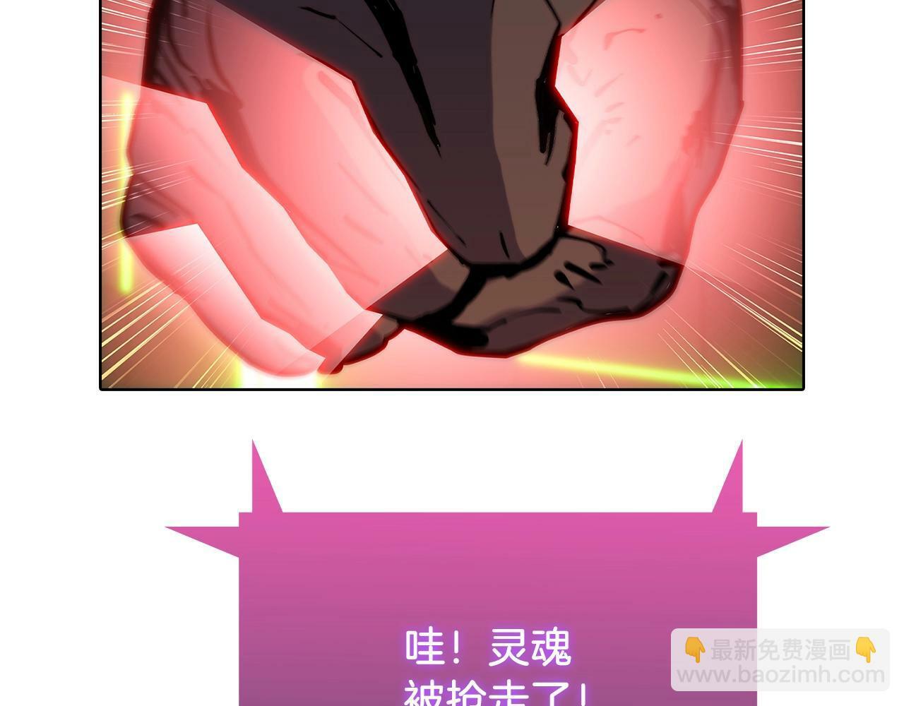 第38话 每个都是神啊！43