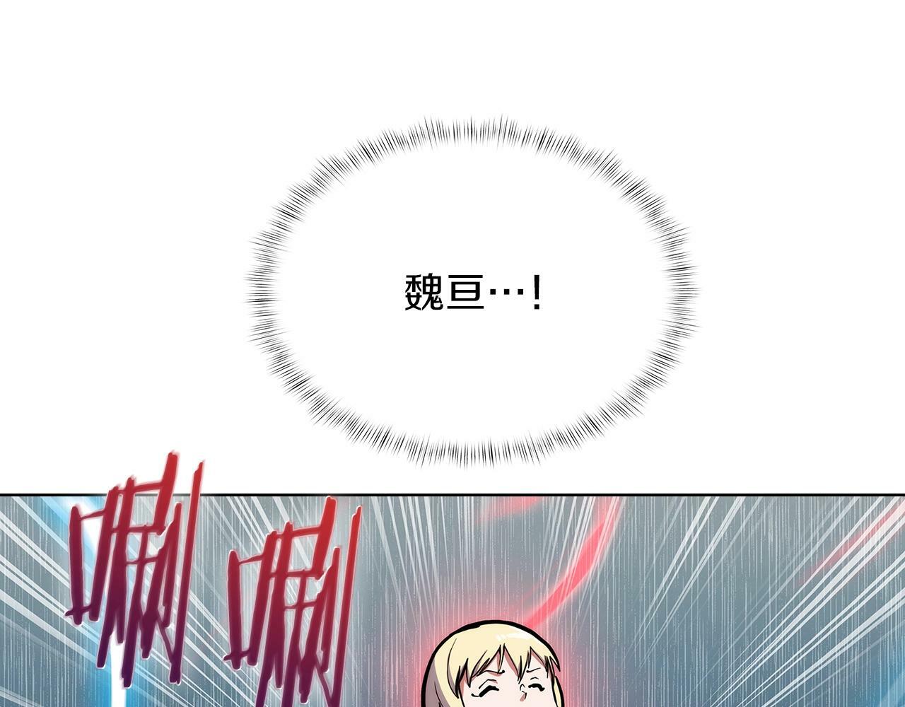 第33话 还得是你变态117