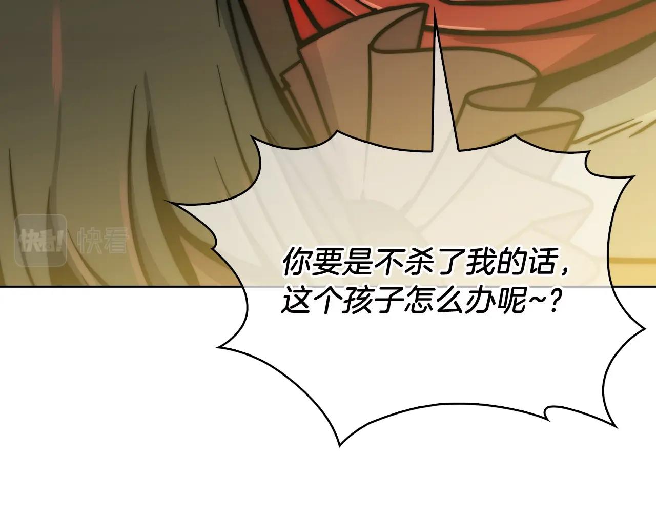 第16话 斩杀191