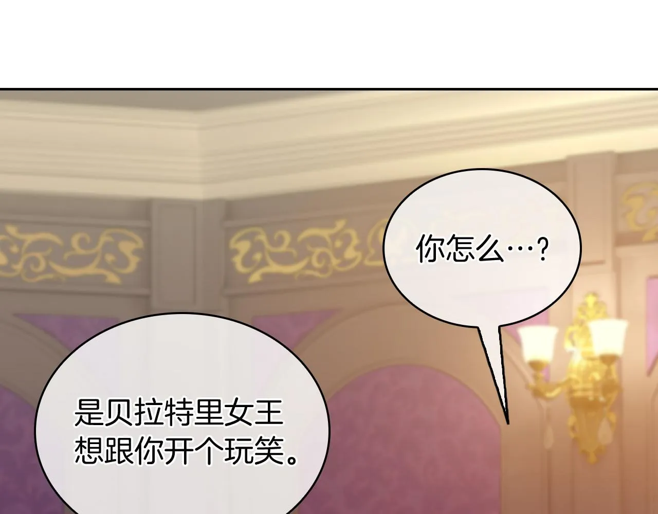第69话 最终目标151