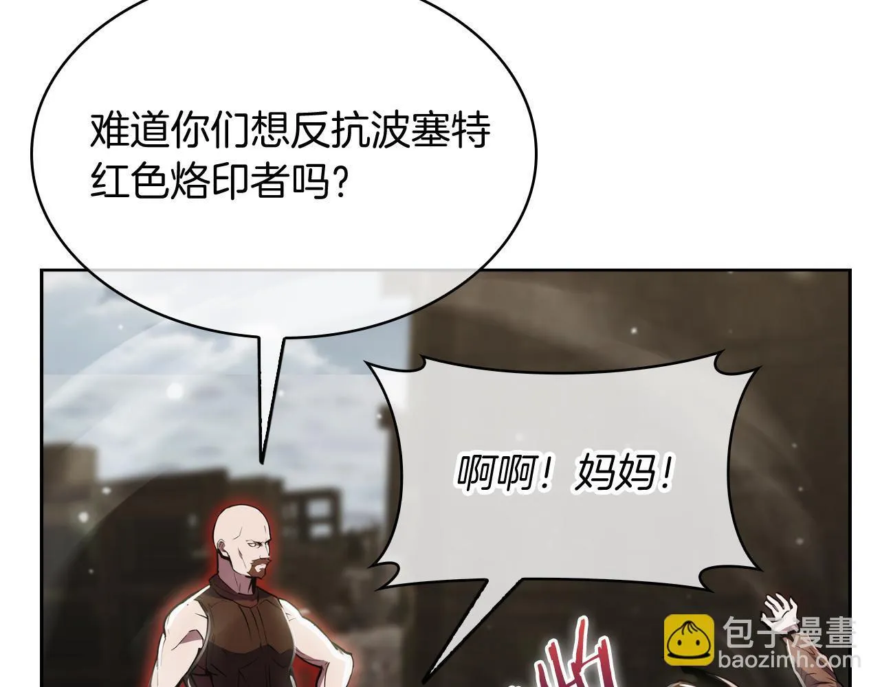 第76话 修罗场140