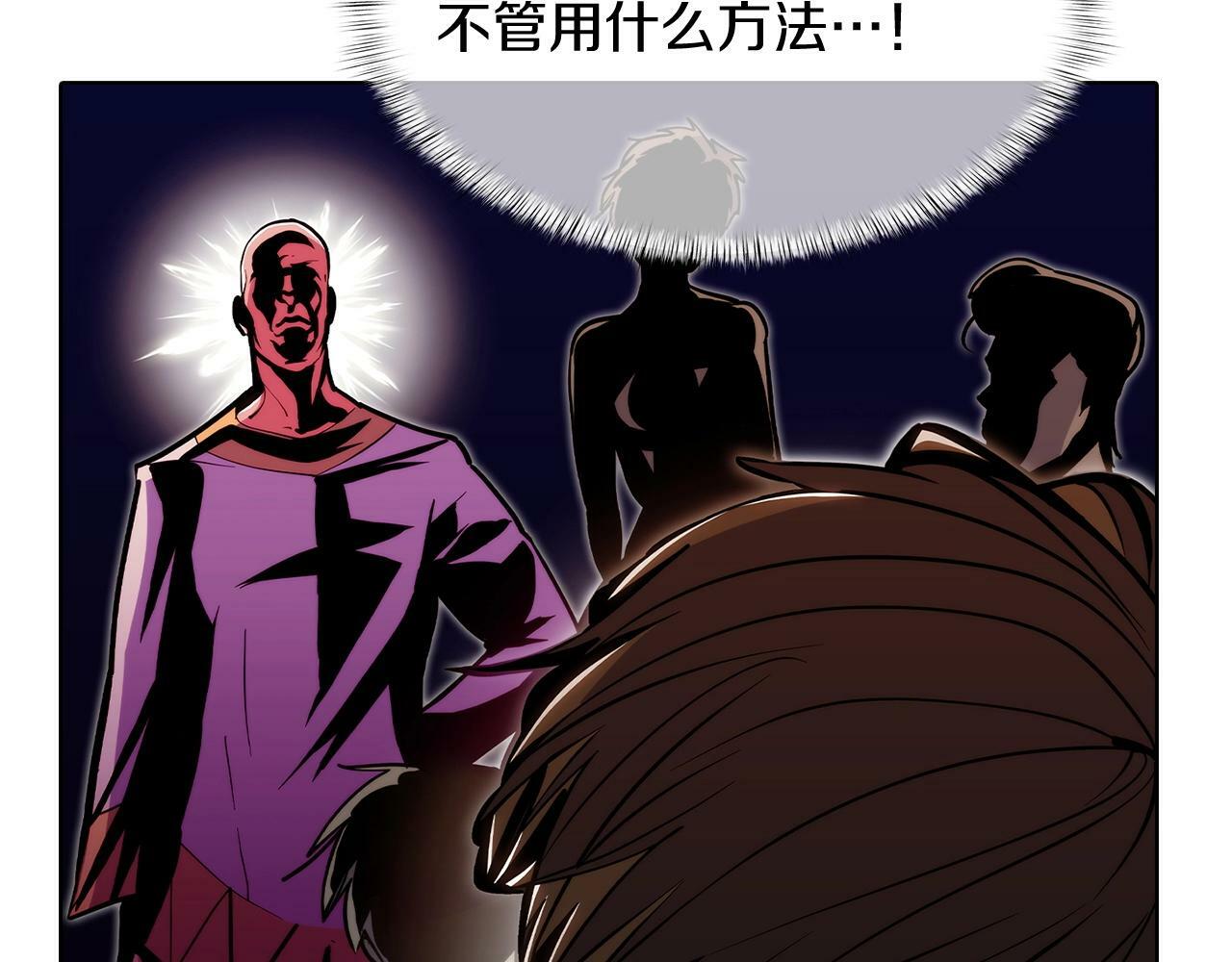 第41话 下一个209