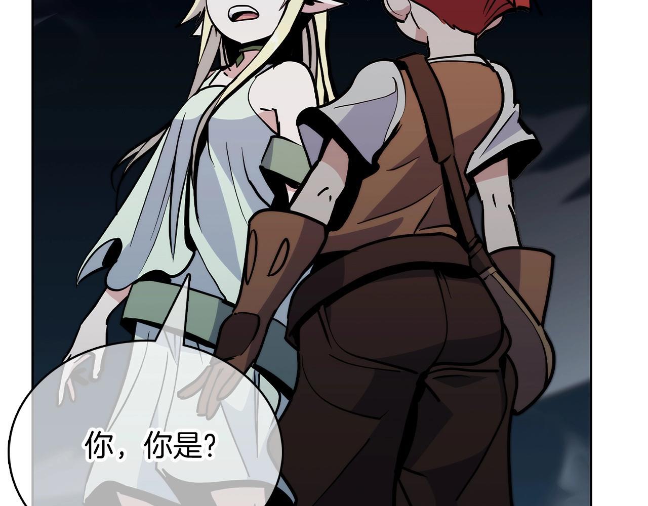 第47话 是她！175