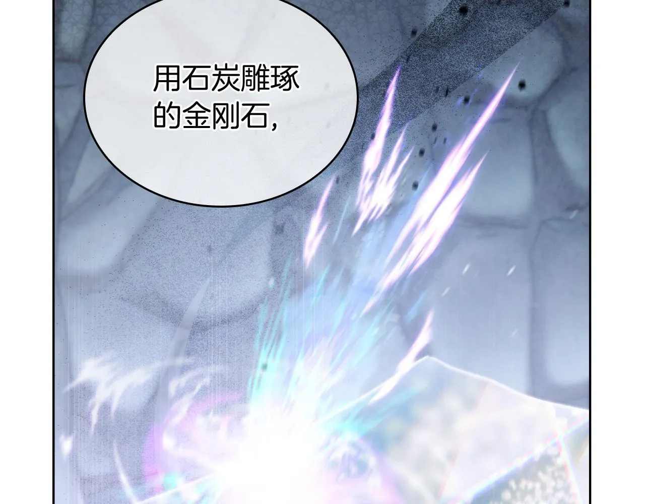 第78话 为了自由！21